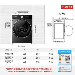 小天鹅 小乌梅3.0系列 TD10SC08PRO 洗烘一体机 10kg