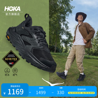 HOKA ONE ONE男女款秋季低帮防水版ANACAPA 2 LOW GTX户外透气舒适 黑色 / 黑色-男 45