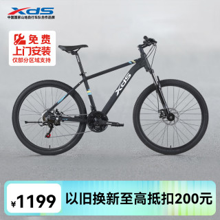 喜德盛 山地车 黑客350黑/银性价比款 17寸（推荐身高1.65-1.80米） 21速