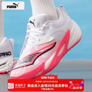 PUMA 男鞋篮球鞋 2026春季新款实战训练鞋场上比赛缓震透气轻便运动鞋
