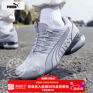 PUMA 男鞋女鞋夏季2026新款网面透气运动鞋休闲鞋缓震耐磨跑步鞋训练鞋