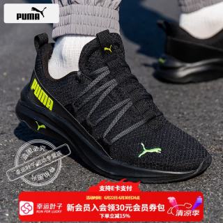 PUMA 男鞋女鞋2026夏季新款透气黑武士潮流休闲鞋缓震跑步鞋耐磨运动鞋