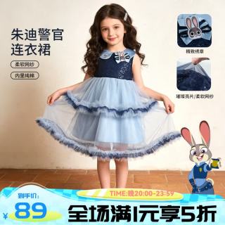 迪士尼 女童兔子警官夏季新款 蓝色