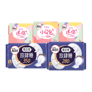 高洁丝 卫生巾 均码 20条