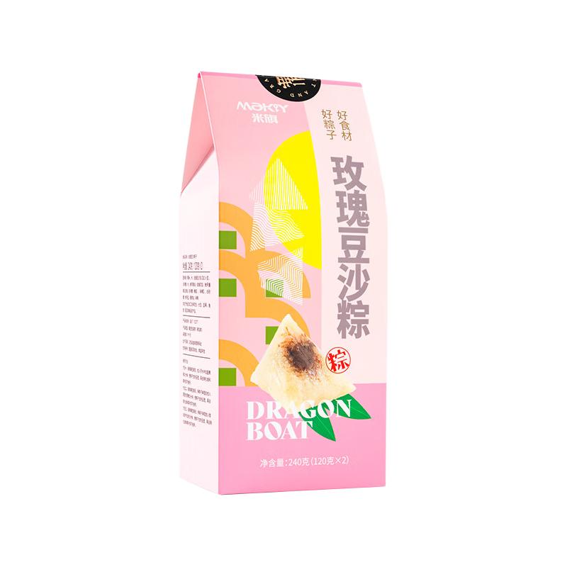 米旗 豆沙粽 120g*2粒 真空包装