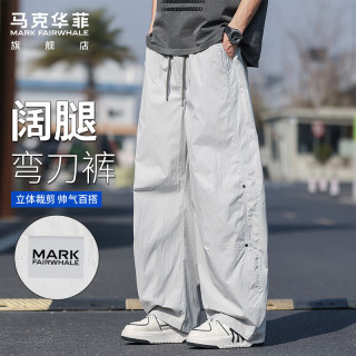 马克华菲 男士休闲裤 夏季美式弯刀薄款速干宽松直筒工装阔腿男裤