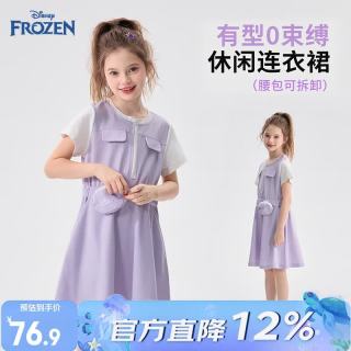 迪士尼 艾爱莎公主女童连衣裙儿童夏季休闲运动短袖T恤裙子2026新款童装