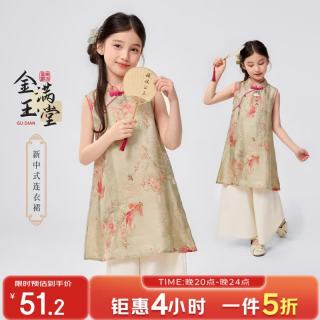 媛媛公主 儿童国风夏新款女童新中式印花开叉改良旗袍裙