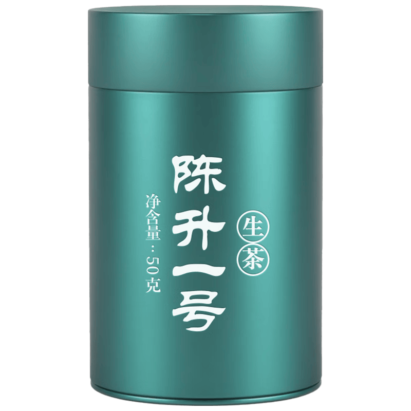 陈升号 2019年陈升一号 普洱生茶 50g