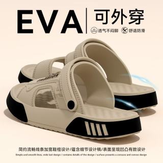 FOURDATRY 男士防滑防臭凉鞋2026新款