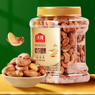 沃隆 紫衣腰果450g*2罐
