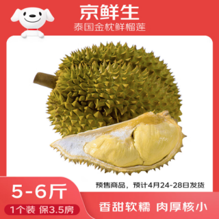 京鲜生 金枕头榴莲 5-6斤 1个装