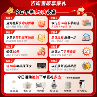 海尔 云溪4.0系列 XQS100-BZ6VE2 双动力防缠绕波轮洗衣机 10KG