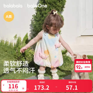 巴拉巴拉 童装儿童连衣裙婴儿裙子2026夏新款女童宝宝花苞裙甜美公主裙可爱 幻彩蝴蝶 蓝粉色 A类 1