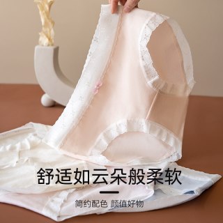 茵可可 内裤女纯棉32A级抗菌桑蚕丝裆透气中腰蕾丝无痕女生全棉