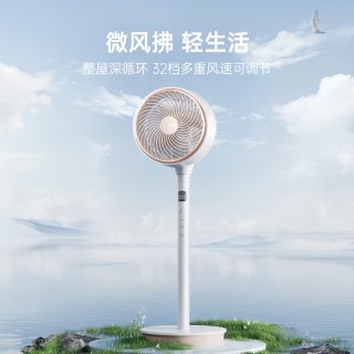 艾美特 空气循环扇海鸥款家用电风扇小型立式落地扇宿舍遥控静音