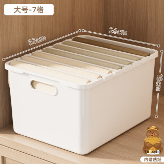 稻草熊 DOCOXO 稻草熊 分格收纳盒 衣物分层衣柜收纳抽屉式 大号7格 塑料 33*26*18cm