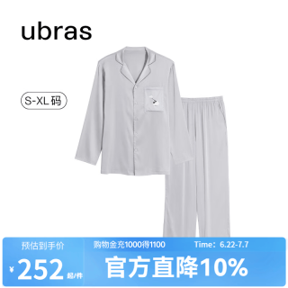 Ubras 男款长袖长裤发呆小羊灰 M