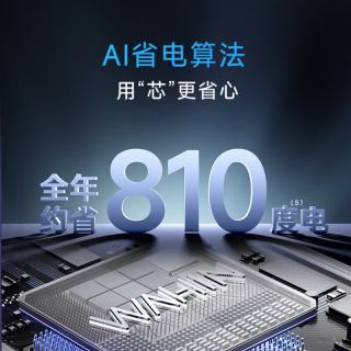 华凌 神机二代 3匹 空调柜机 KFR-72LW/N8HE1Ⅱ