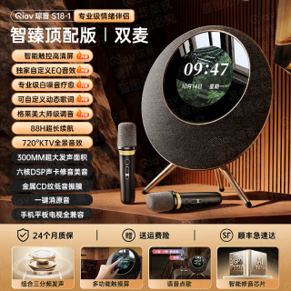 琮音 话筒音响k歌麦克风一体家用歌词音箱蓝牙家庭ktv唱歌套装政府补贴