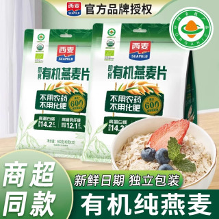 西麦 有机燕麦片 400g 袋装 无蔗糖速食营养早餐