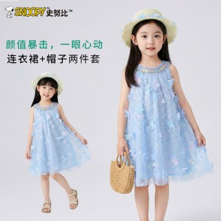 史努比 女童夏装连衣裙2026新款洋气女孩甜美风公主裙儿童网纱亮片裙子 蓝色 150 建议身高141-150cm