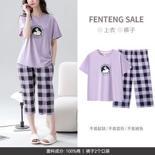 芬腾 纯棉短袖七分裤家居服套装