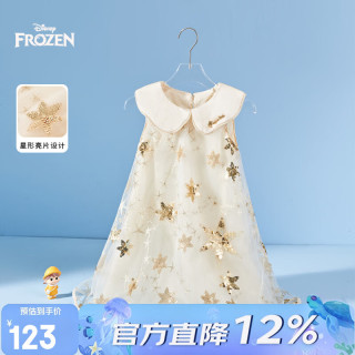 迪士尼 艾莎女童公主裙连衣裙子女夏童装夏季2026新款新品连衣裙儿童衣服