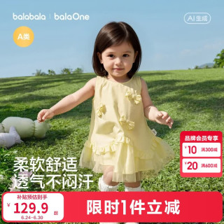 巴拉巴拉 童装宝宝裙子婴儿连衣裙儿童公主裙2026新款夏装透气甜美网纱拼接