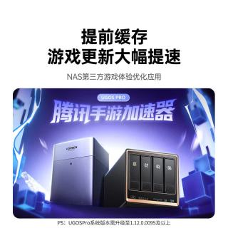 绿联 万兆网口 NAS网络存储  i3-1315U 0块 8GB