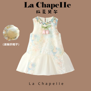 拉夏贝尔 LaChapelle宝宝童装裙生日夏季2026新款公主裙沙滩裙洋气儿童裙子