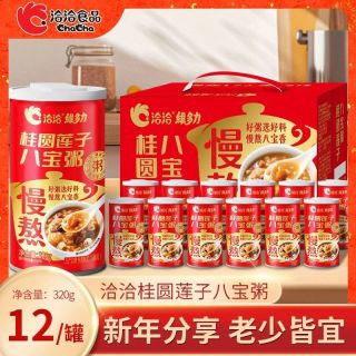 百亿补贴：洽洽 桂圆莲子八宝粥 320g*12罐 营养代餐早餐速食整箱礼盒
