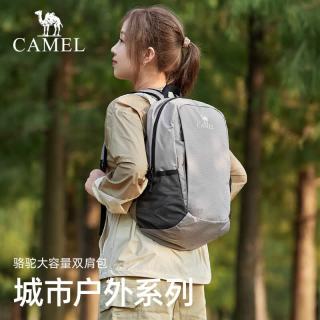 骆驼 户外双肩包 徒步旅游休闲学生登山旅行背包