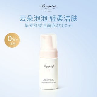 BONPOINT 小樱桃泡沫洁面乳温和清洁不刺激洗面奶天然植萃0岁以上
