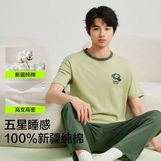 YOUKESHU 男士短袖圆领家居服套装