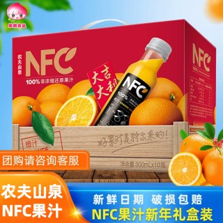 移动端：农夫山泉 100%NFC 橙汁
