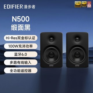 移动端：漫步者 N500 高保真音响 有源音箱