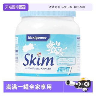 美可卓 脱脂牛奶粉 1kg
