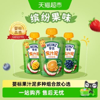 亨氏 宝宝零辅食婴幼儿果汁泥含维C营养多口味水果泥组合多种选择 苹果蓝莓味+苹果香芒味
