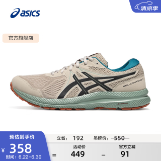 亚瑟士 男鞋网面跑鞋百搭缓震运动鞋透气跑步鞋 GEL-CONTEND 7 灰色/黑色 42