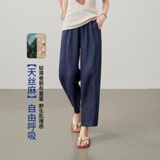 ESE-Y 松紧腰镰刀休闲裤女26春夏九分高腰阔腿裤子