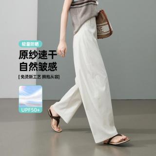 ESE-Y 透气不贴腿弯刀休闲裤子女26夏季阔腿裤长裤