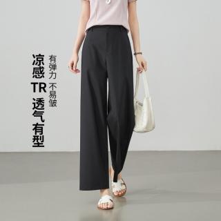 ESE-Y 轻薄透气休闲裤子女26夏季新款九分阔腿裤