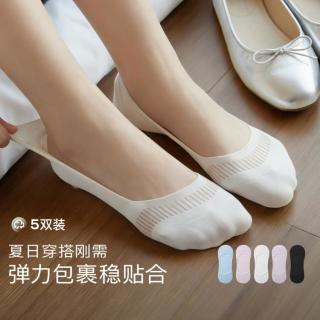 香影 女士夏季棉质薄款透气隐形船袜 5双