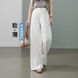 ESE-Y 女士显瘦牛仔裤 白色阔腿裤