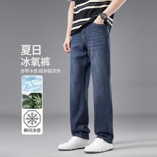 ESE-Y 男士夏季薄款牛仔裤 26