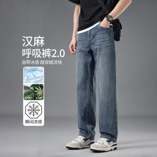 ESE-Y 含莱赛尔26夏轻薄牛仔裤男凉感宽松直筒裤