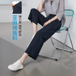 ESE-Y 女士休闲裤 26 夏季新薄款九分阔腿裤