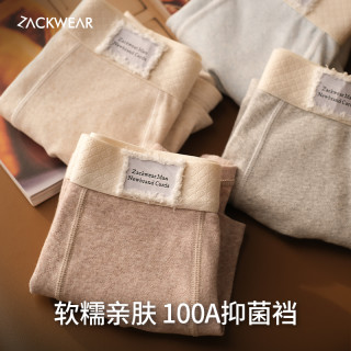  ZackWear 绵柔糯感 男士内裤 中腰平角裤 100A