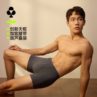 YOUKESHU 男士内裤 7A抗菌裆无痕平角短裤